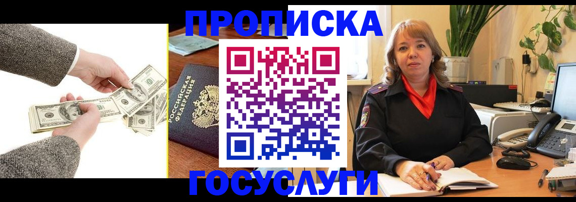 найти адрес прописки в Дудинке