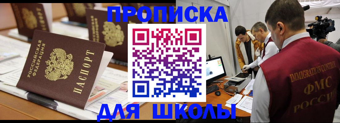 временная регистрация адрес в Дудинке