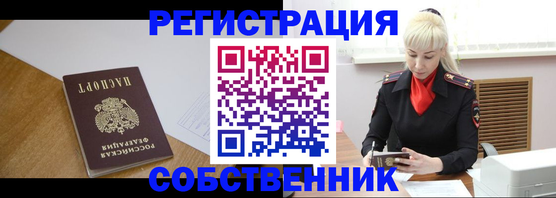 регистрация для дет. сада в Дудинке